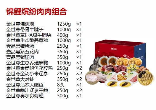 微信截图_20240423154631.png