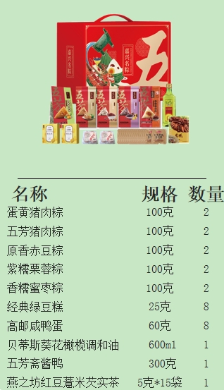 微信截图_20240424093201.png