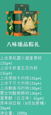 微信截图_20240424100959.png