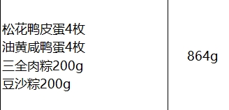 微信截图_20240426154652.png