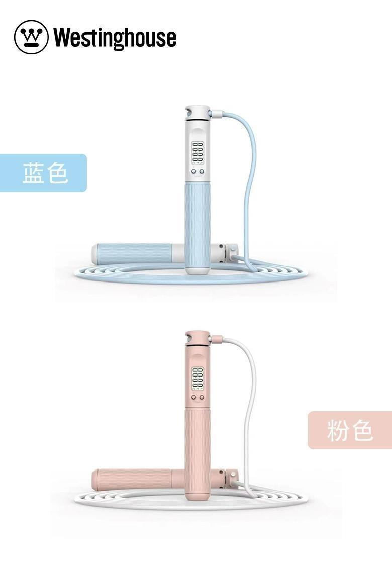 西屋跳绳ME12BUPK1.png