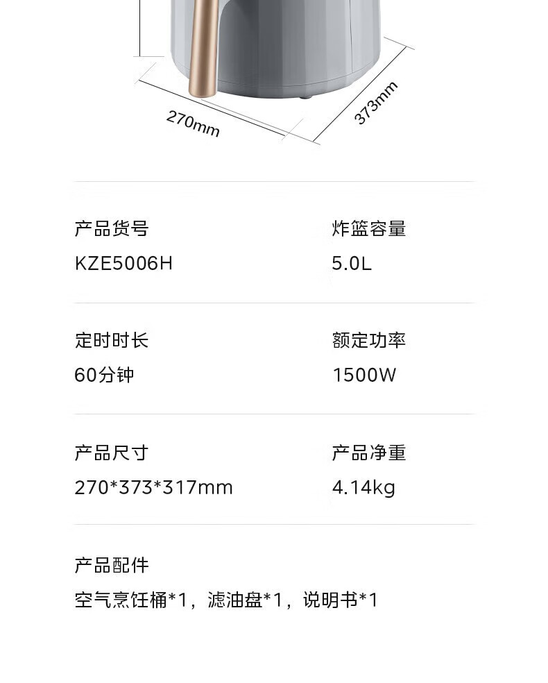 KZE5006H详情-57.jpg