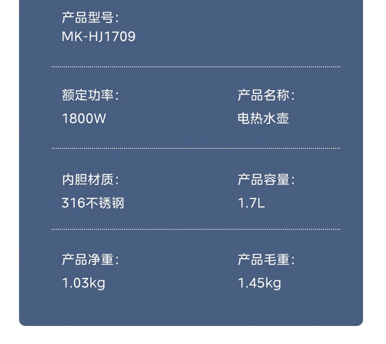 HJ1709详情-14.jpg