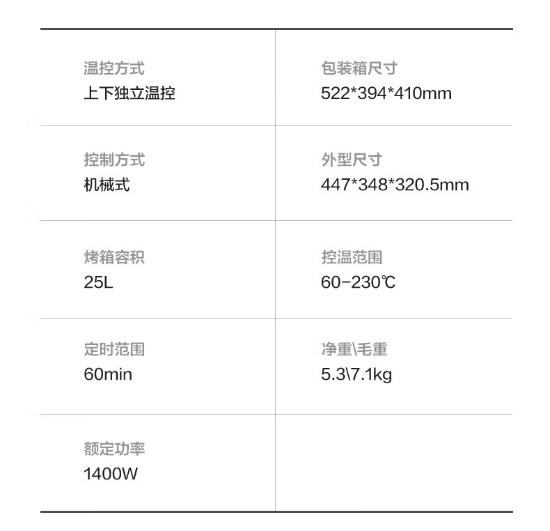 PT25X5详情-13.jpg