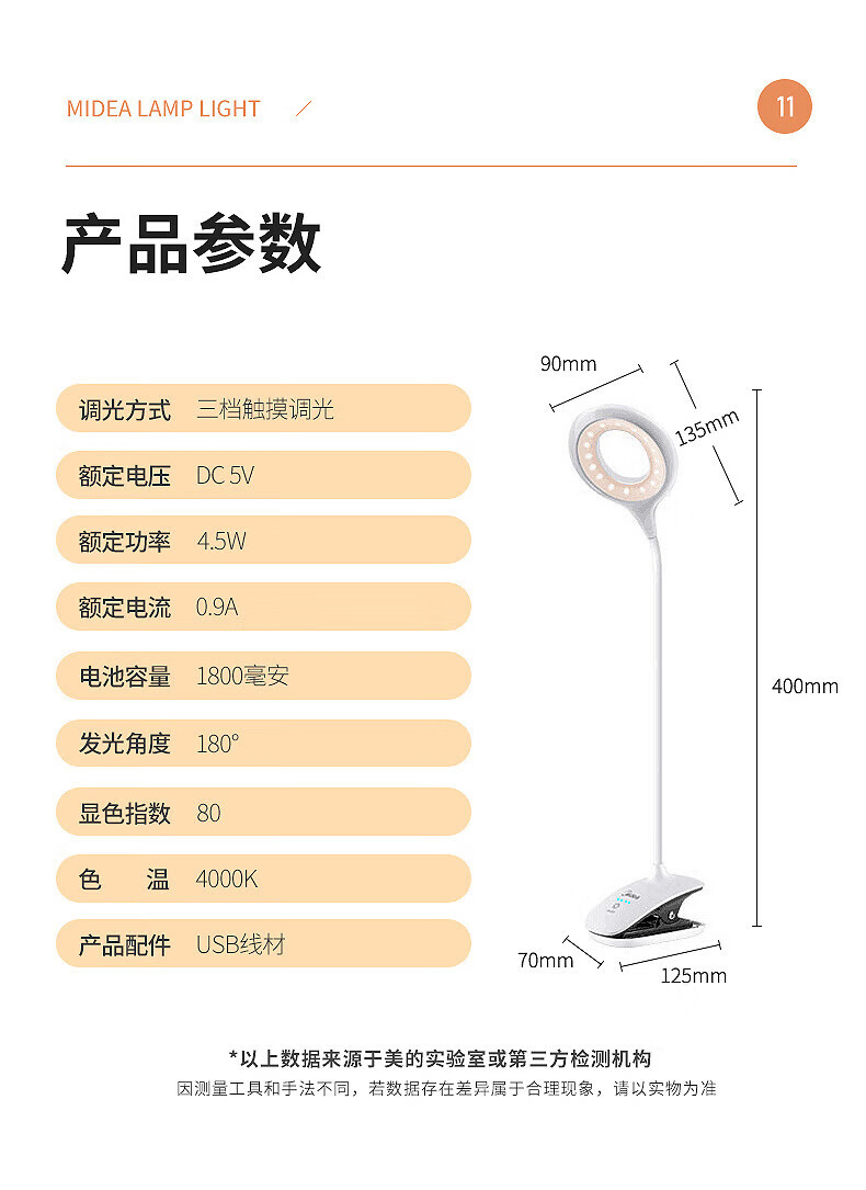 MTD4.5-MK-07白色详情-11.jpg