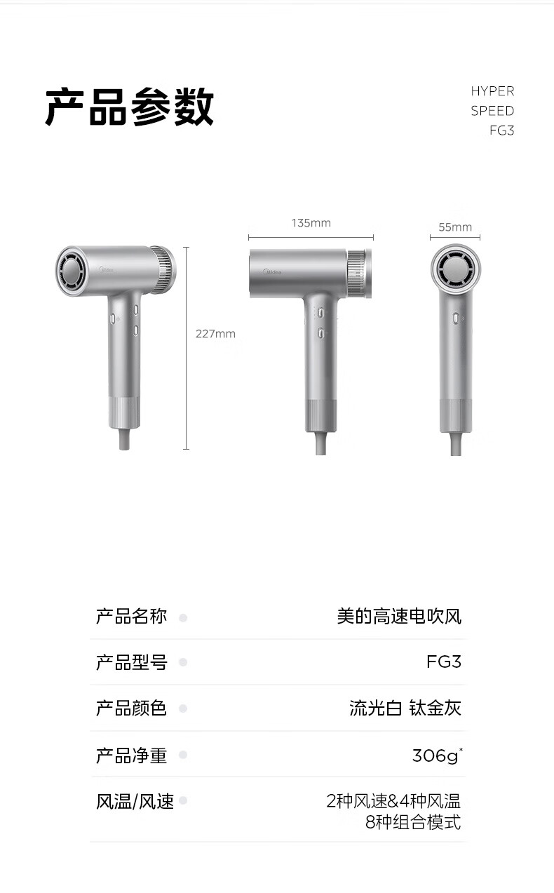 FG3详情-19.jpg