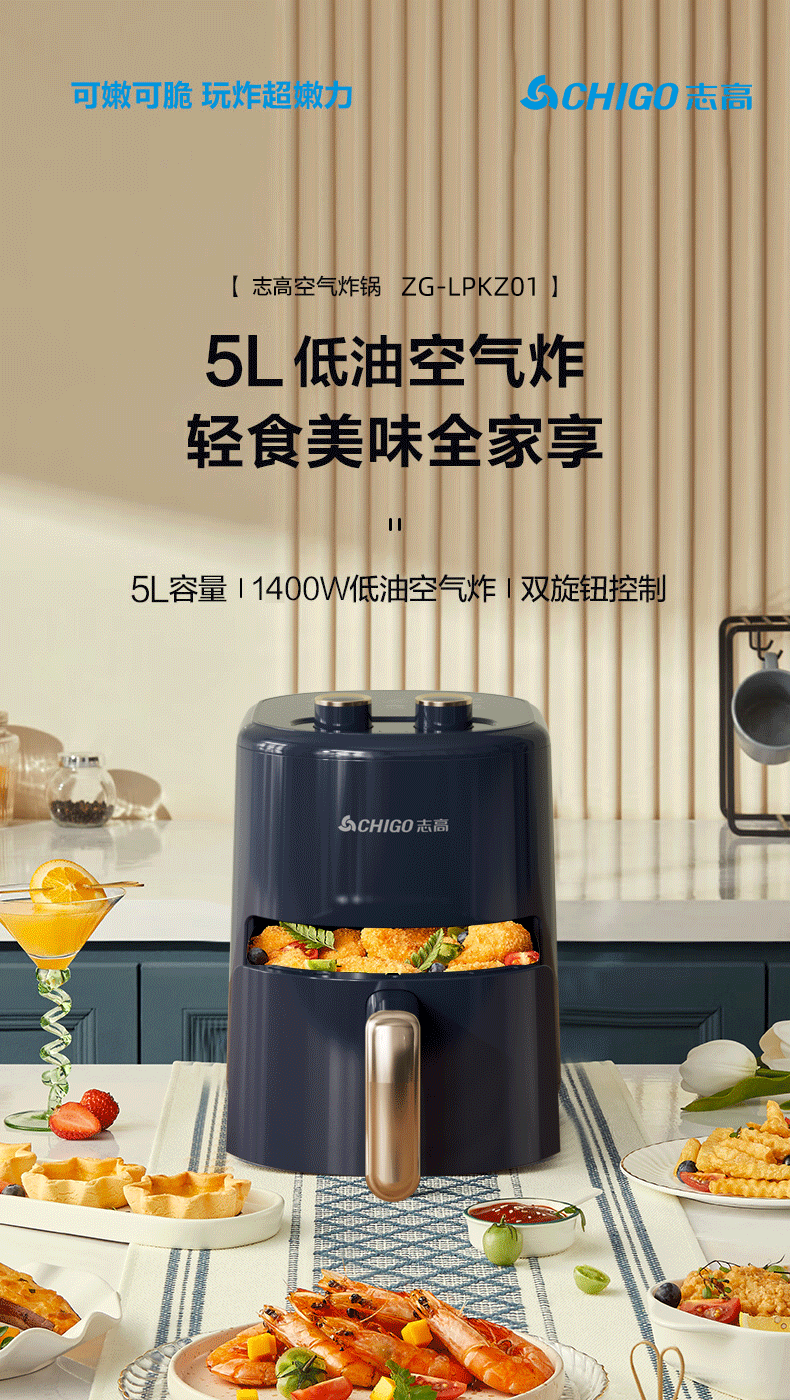 ZG-LPKZ01详情-50.png