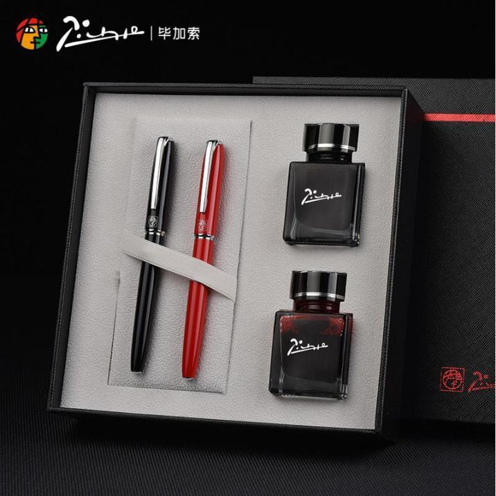 PS-5509 对笔墨水套装1.png