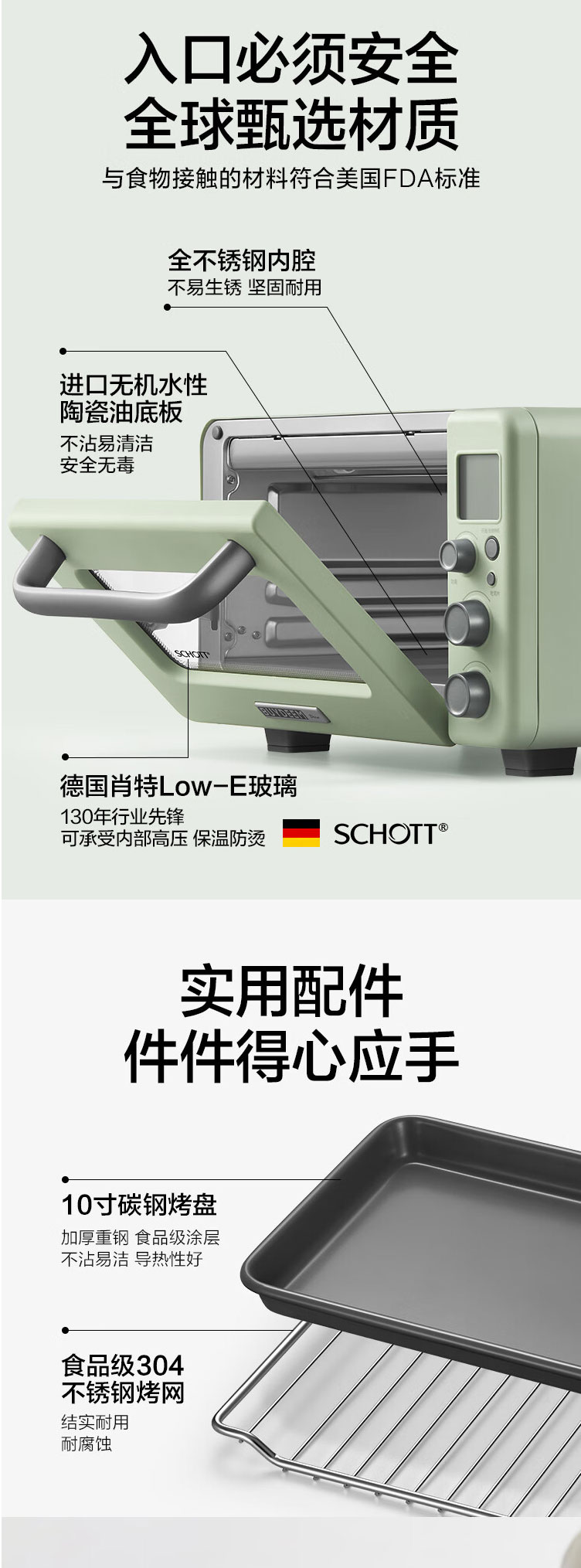 【北鼎MiniT】北鼎（Buydeem）家用电烤箱多功能速热Mini小烤箱全自动台式加热-复烤面包-_07.jpg