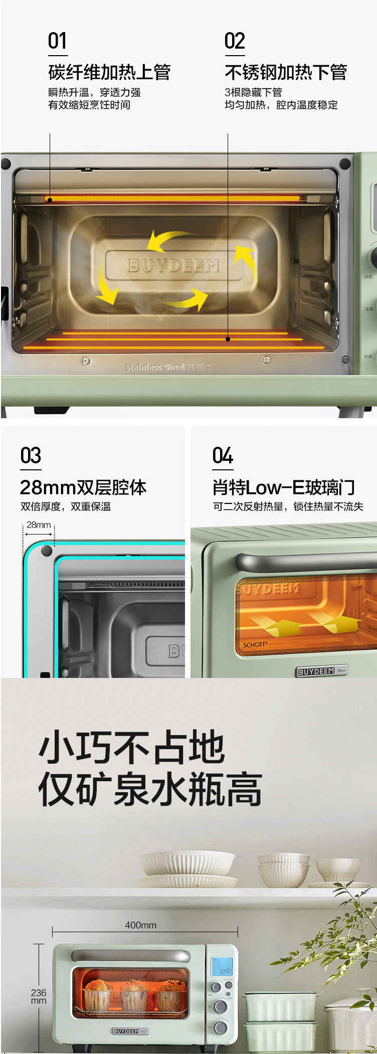 【北鼎MiniT】北鼎（Buydeem）家用电烤箱多功能速热Mini小烤箱全自动台式加热-复烤面包-_05.jpg