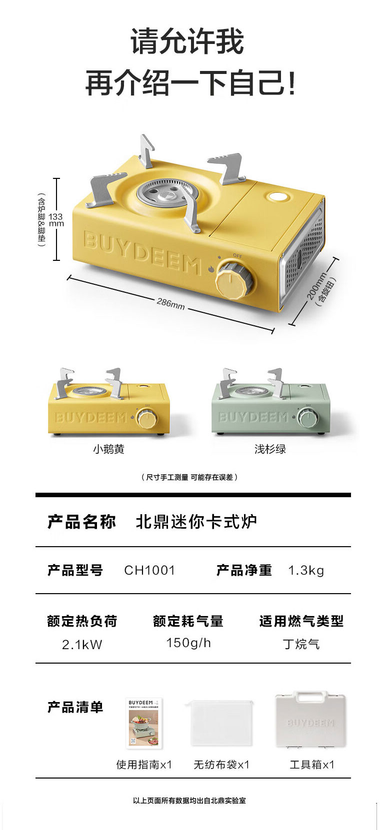 CH1001_14.jpg