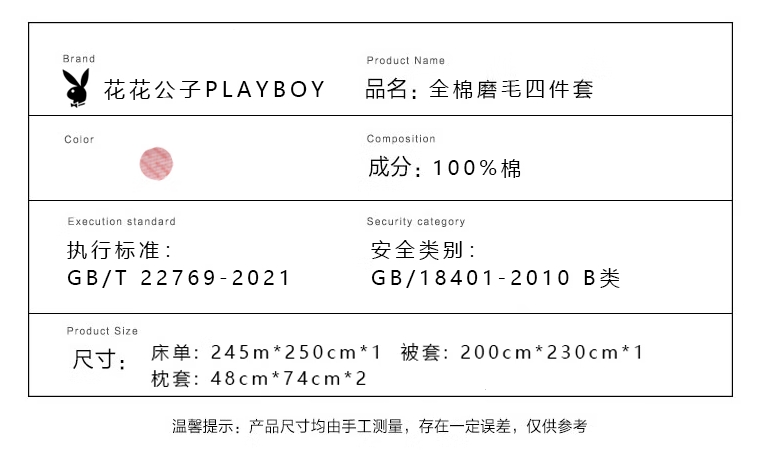 微信截图_20241219160513.png