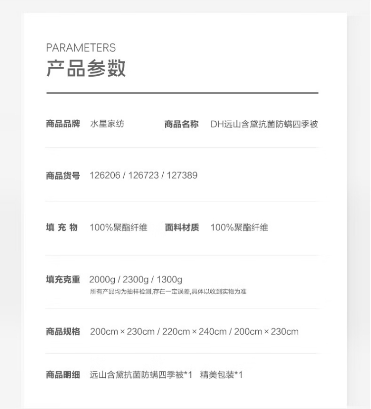 微信截图_20241225110522.png