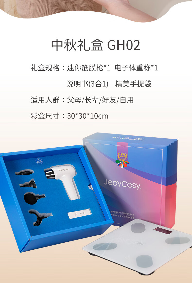 详情-02.jpg