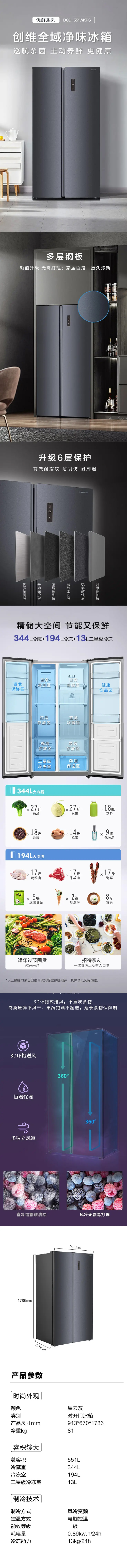 202504010914201884_5886c5f3e7e344d65f6e533d606a852f (2).jpg