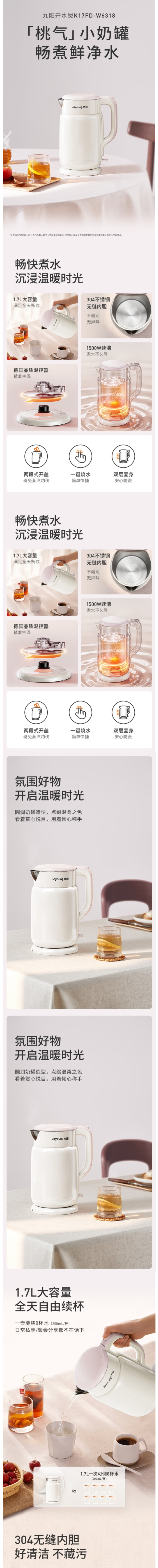 wechat_longscreenshot_2026-03-25_113326_201.png