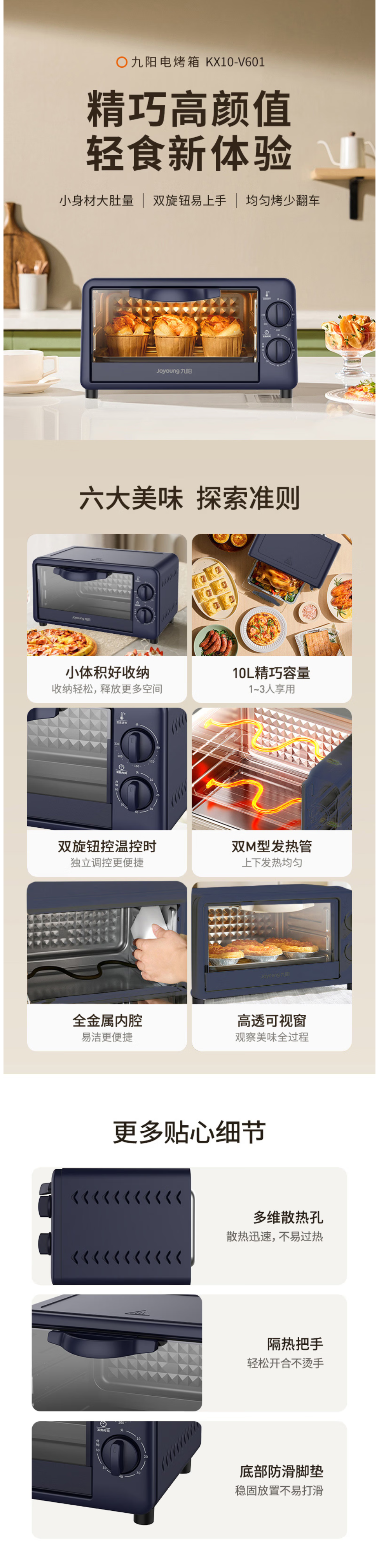 wechat_longscreenshot_2026-03-25_132737_983.png