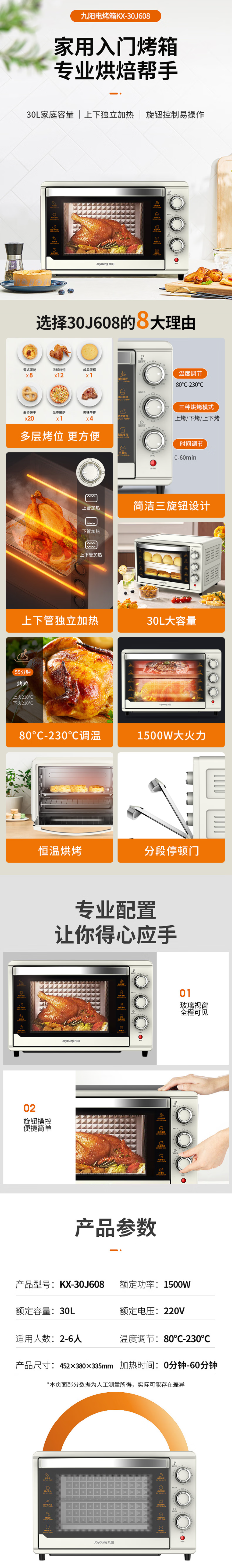wechat_longscreenshot_2026-03-25_133902_894.png