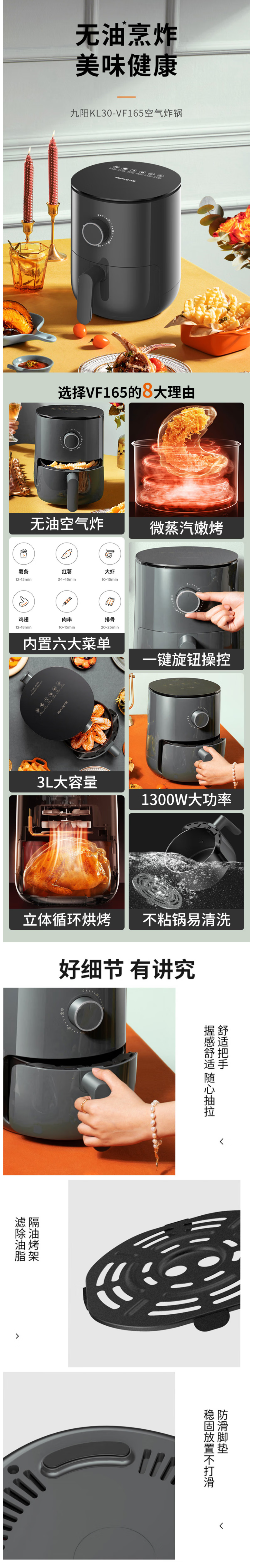 wechat_longscreenshot_2026-03-25_143516_286.png