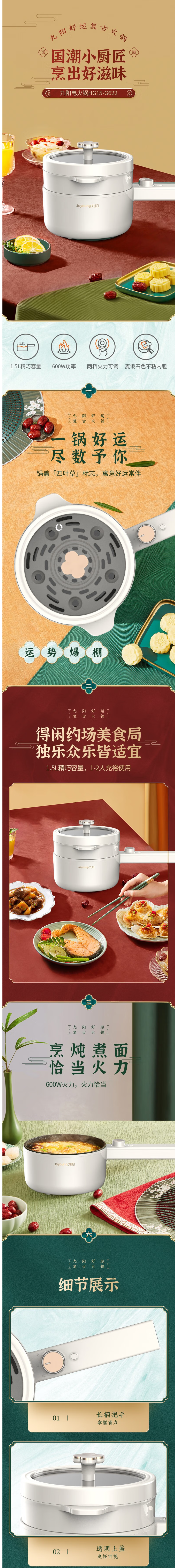 wechat_longscreenshot_2026-03-25_151315_237.png