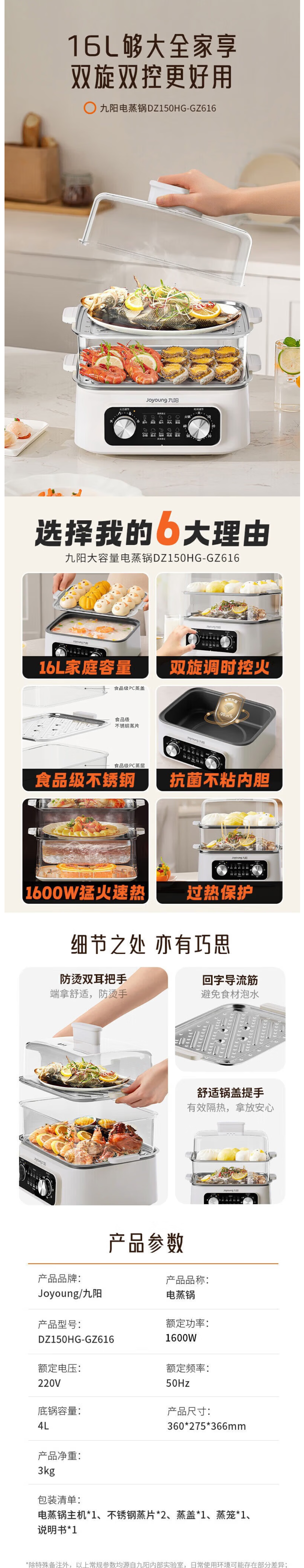 wechat_longscreenshot_2026-03-25_155227_702.png