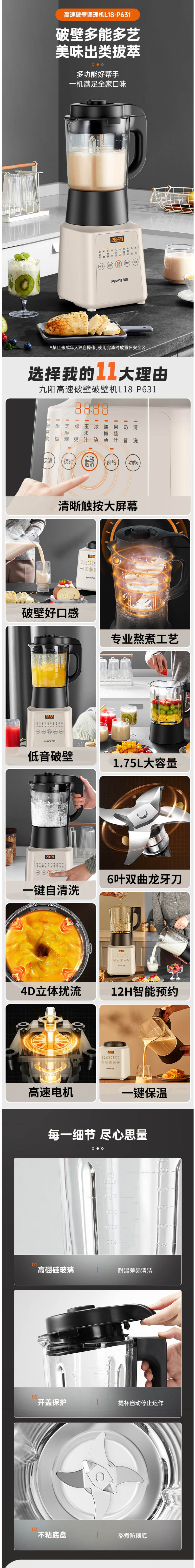 wechat_longscreenshot_2026-03-25_161455_806.png
