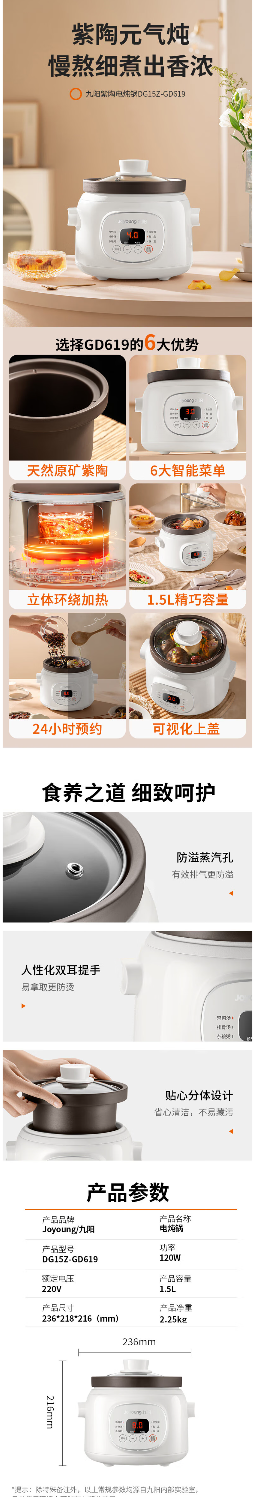 wechat_longscreenshot_2026-03-25_163838_222.png