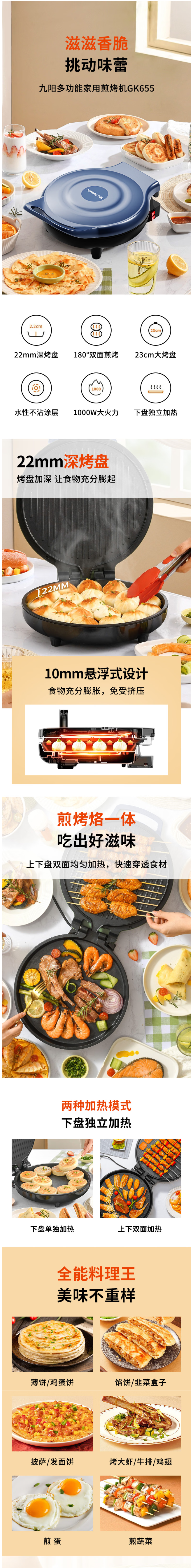 wechat_longscreenshot_2026-03-25_165558_854.png