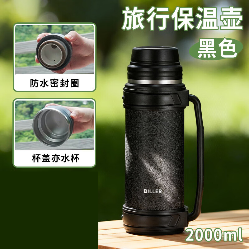 1款式3 黑色-2000ML.png