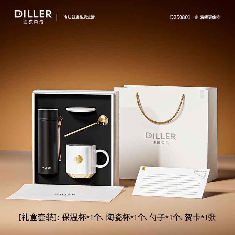 3【礼盒套装黑】保温杯350ML+陶瓷杯+勺子+贺卡.jpg