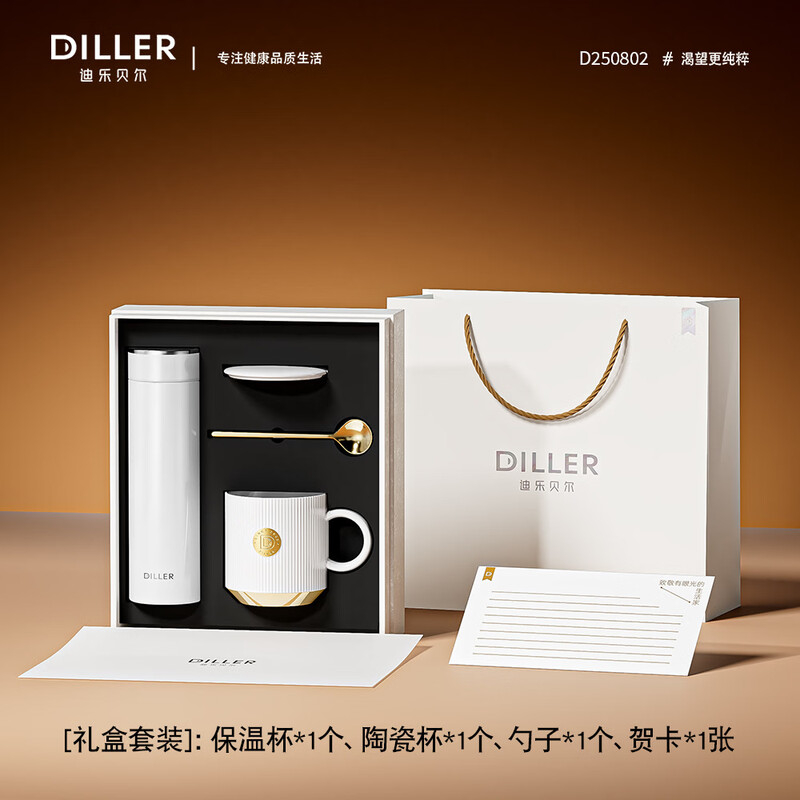 4【礼盒套装白】保温杯500ML+陶瓷杯+勺子+贺卡.jpg