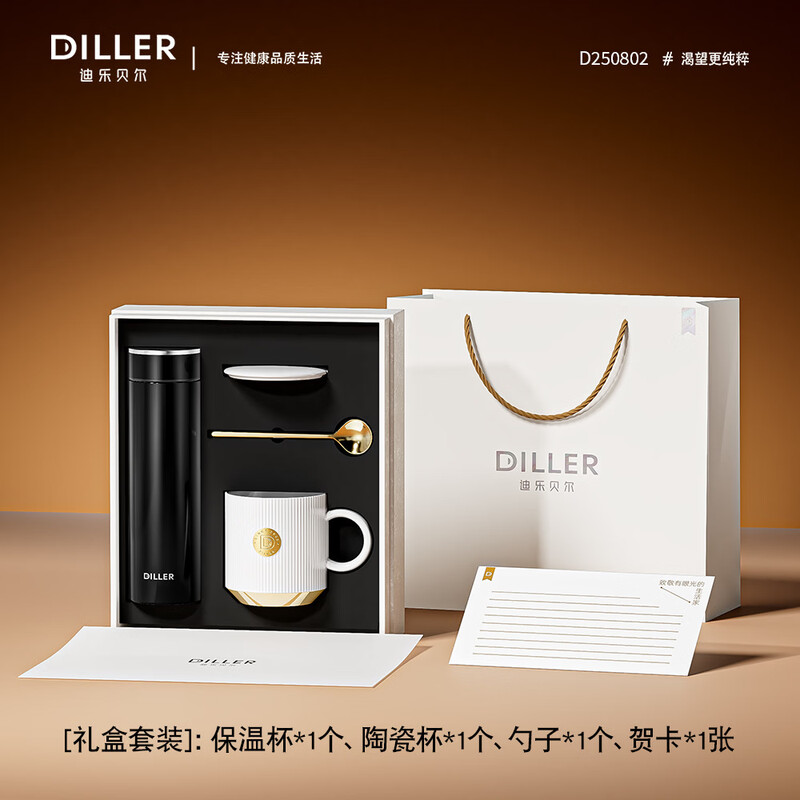 5【礼盒套装黑】保温杯500ML+陶瓷杯+勺子+贺卡.jpg