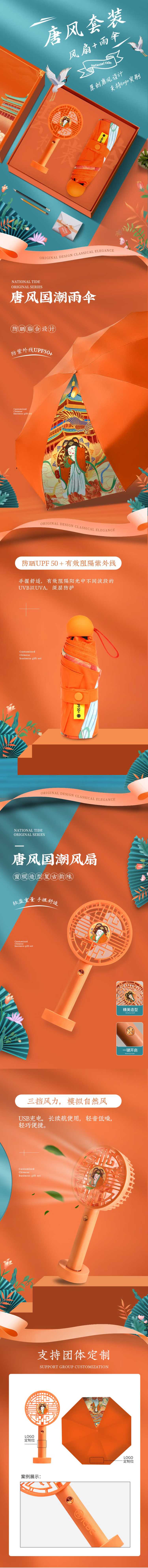 详情图片(长图)_1.jpg