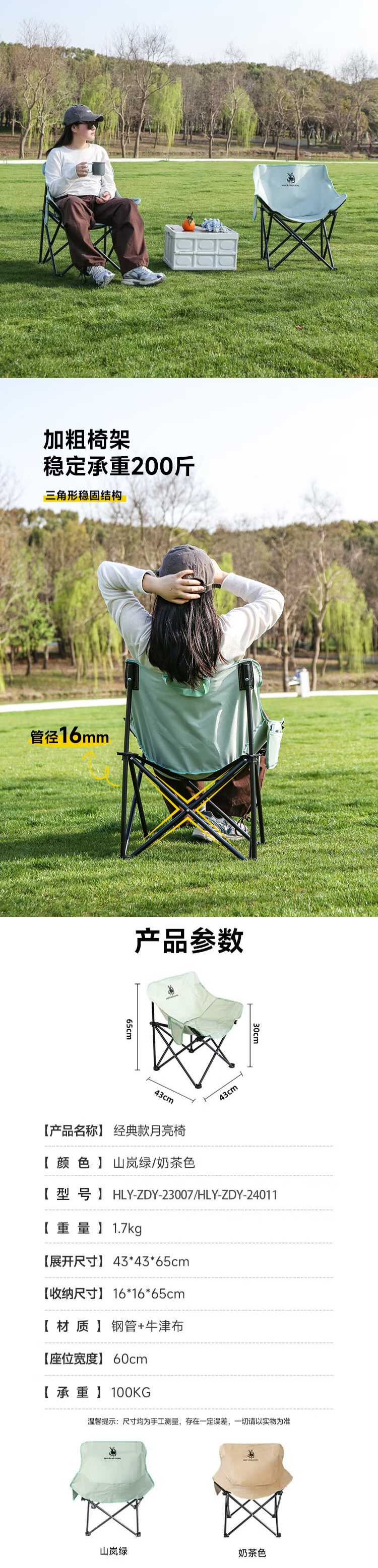 详情图片(长图)_1.jpg