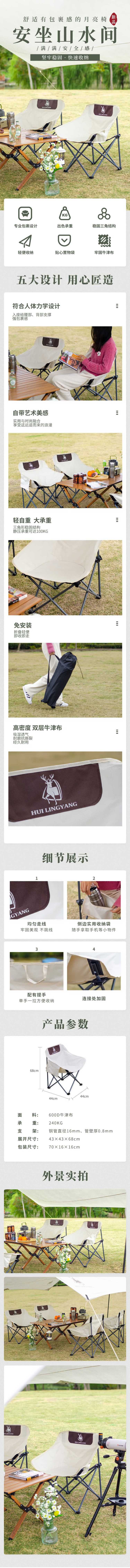 详情图片(长图)_1.jpg