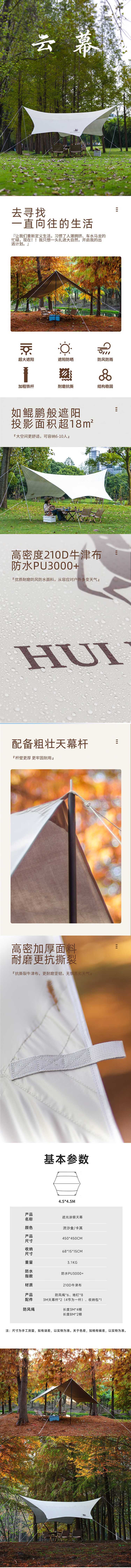 详情图片(长图)_1.jpg