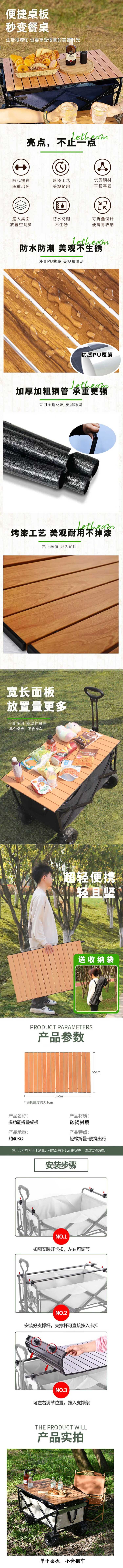 详情图片(长图)_1.jpg