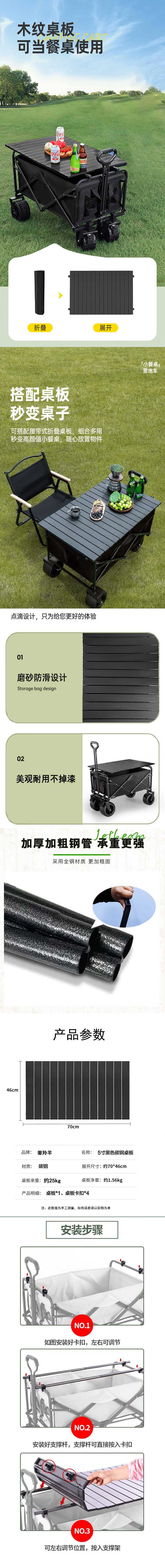 详情图片(长图)_1.jpg