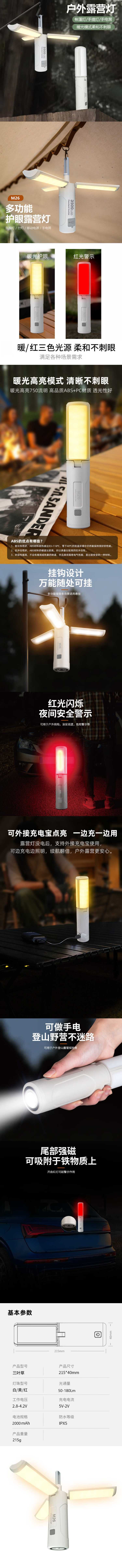 详情图片(长图)_1.jpg