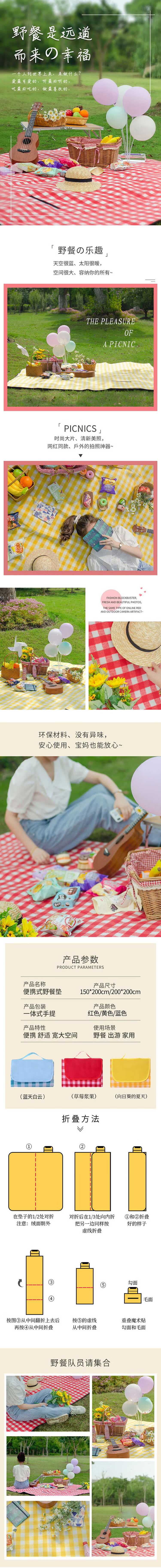 详情图片(长图)_1.jpg