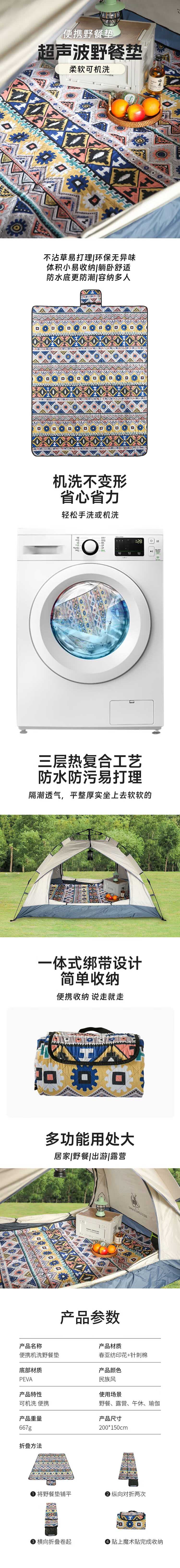 详情图片(长图)_1.jpg