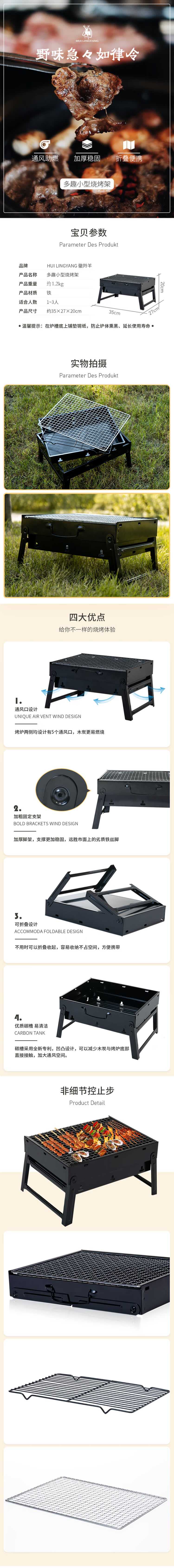 详情图片(长图)_1.jpg