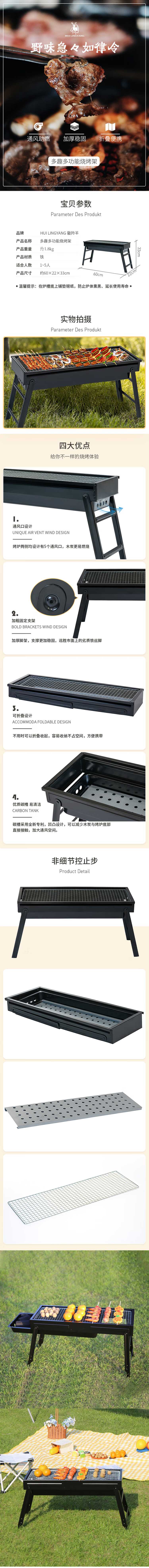 详情图片(长图)_1.jpg