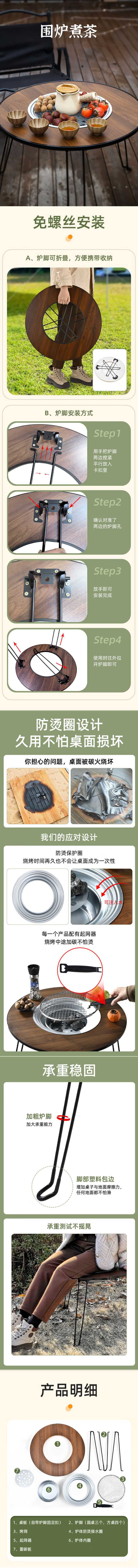详情图片(长图)_1.jpg