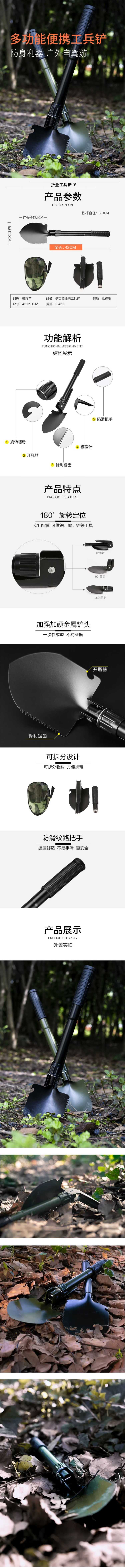 详情图片(长图)_1.jpg