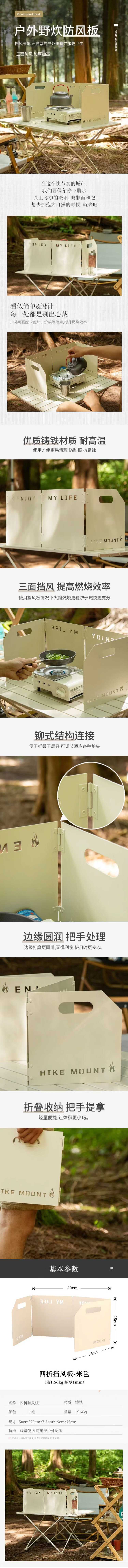 详情图片(长图)_1.jpg