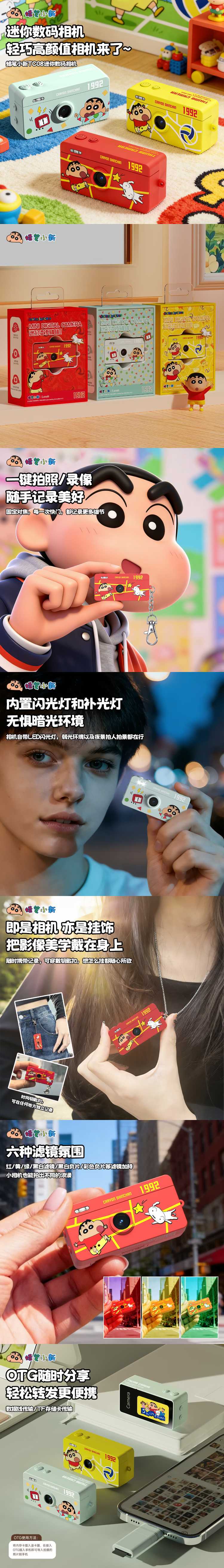 详情图片(长图)_1.jpg