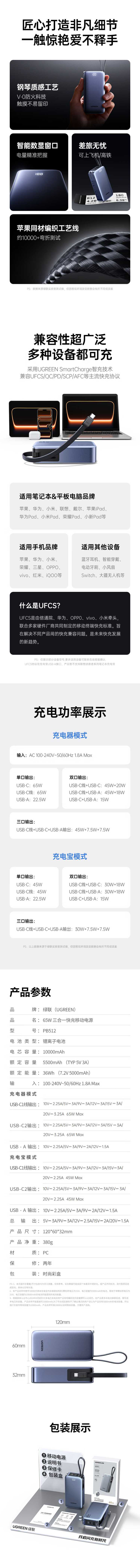 详情图片(长图)_2.jpg
