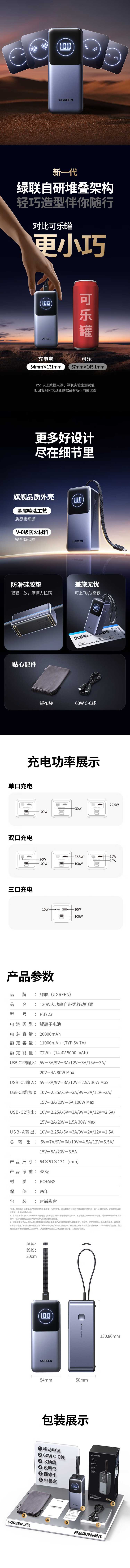 详情图片(长图)_2.jpg