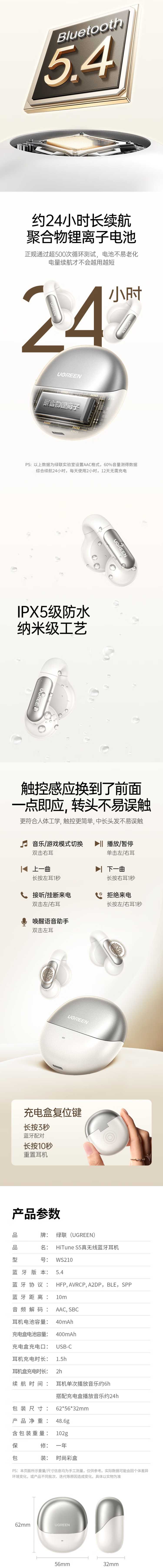 详情图片(长图)_2.jpg